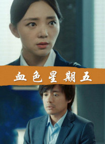 围棋少年第三季